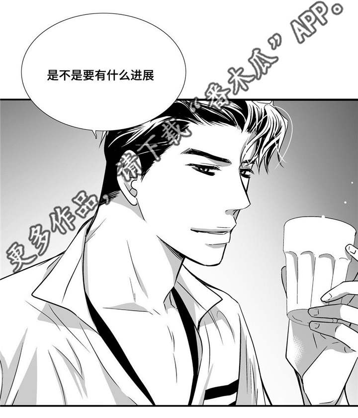 为了你而来文案漫画,第62章：把嘴张开1图