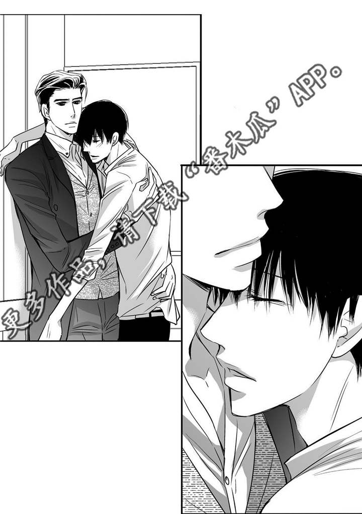 为了你而来怎么说漫画,第38章：心脏狂跳2图