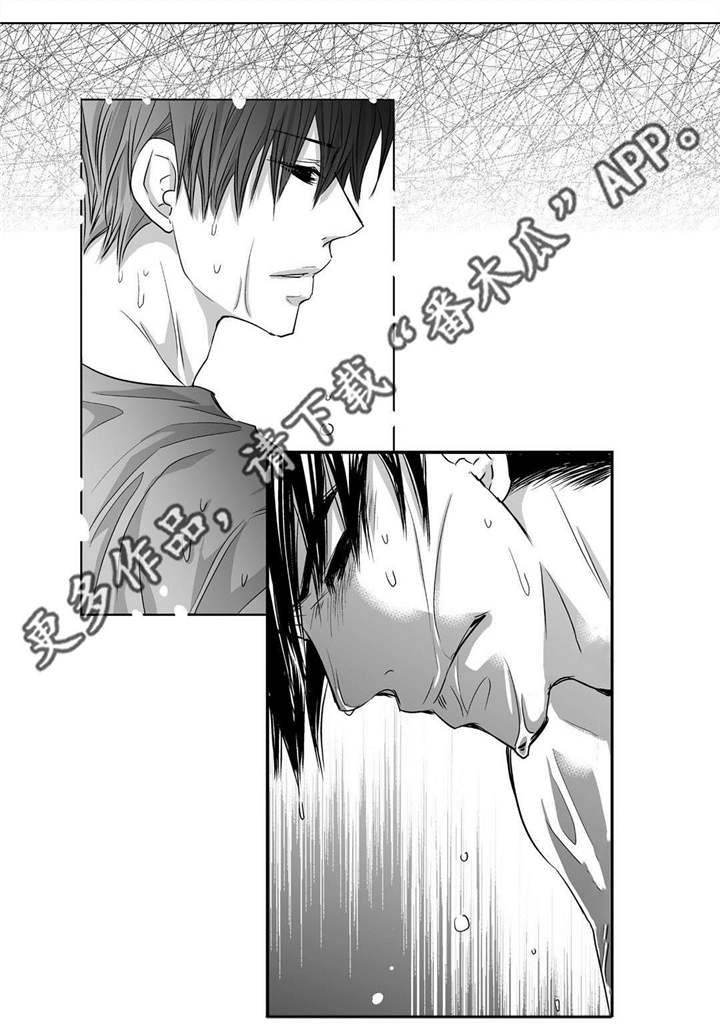 为了你而来怎么说漫画,第34章：两人约会2图