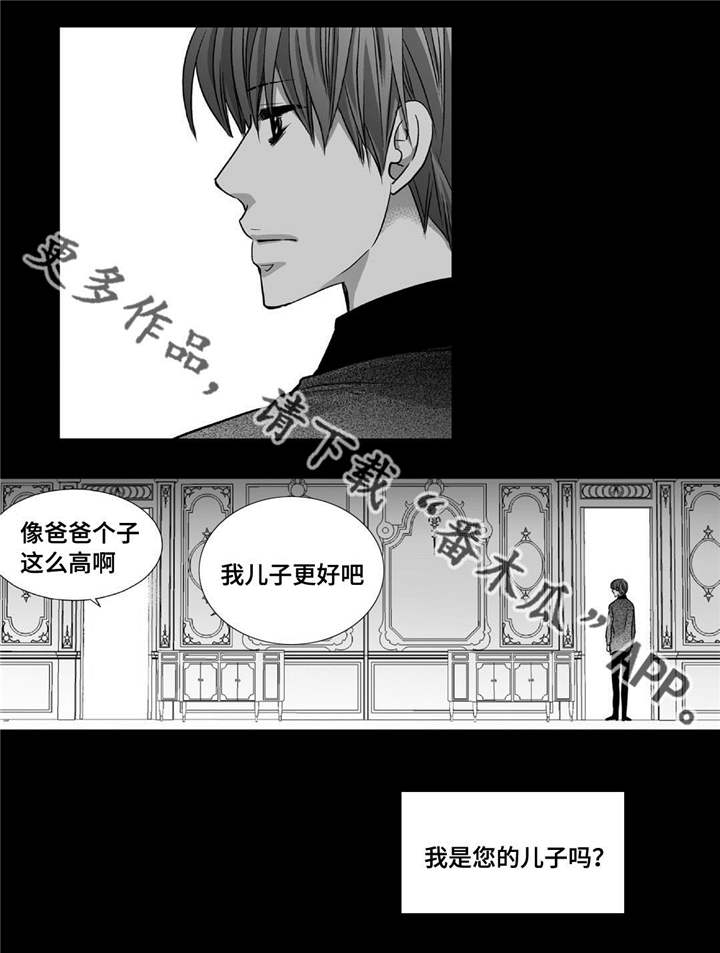 为了你而来远方说说句子漫画,第79章：多多关照2图