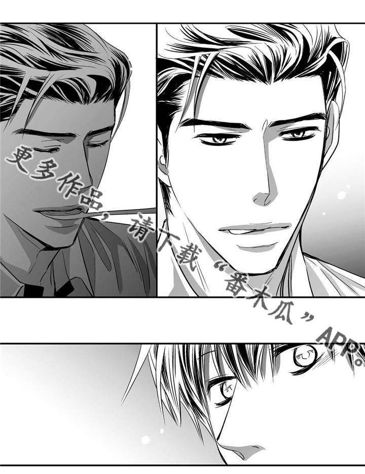 为了你而来怎么说漫画,第31章：没地方做2图