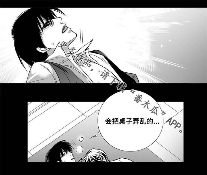 为了你韩宝仪漫画,第82章：明天再来1图