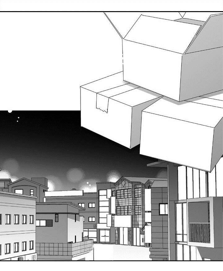 为了你而来怎么说漫画,第5章：语调独特2图