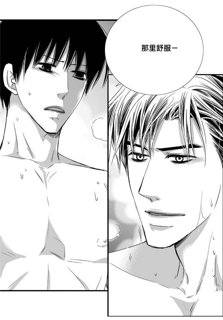 为了你而来怎么说漫画,第67章：我愿意的2图