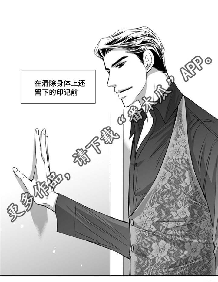 为了你而来的英文漫画,第41章：瞬间结束2图