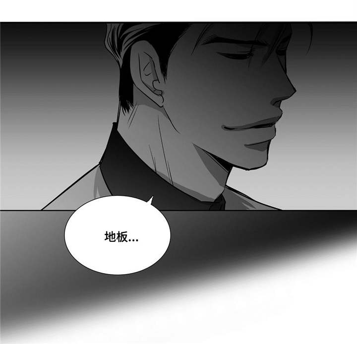 为了你祖国母亲漫画,第19章：真是好奇2图