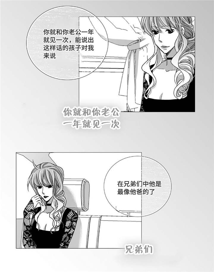 为你而来美声漫画,第87章：好可爱啊1图