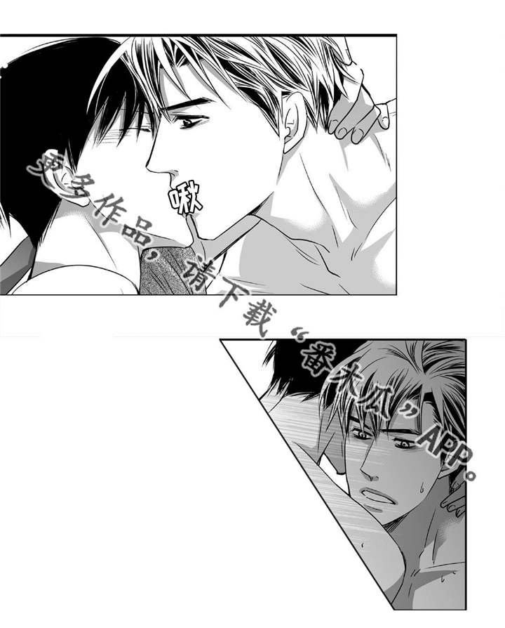 为了你而来怎么说漫画,第67章：我愿意的1图