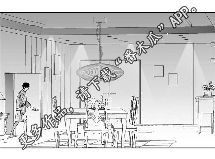 为了你为了我粤语黄家驹漫画,第65章：意想不到2图