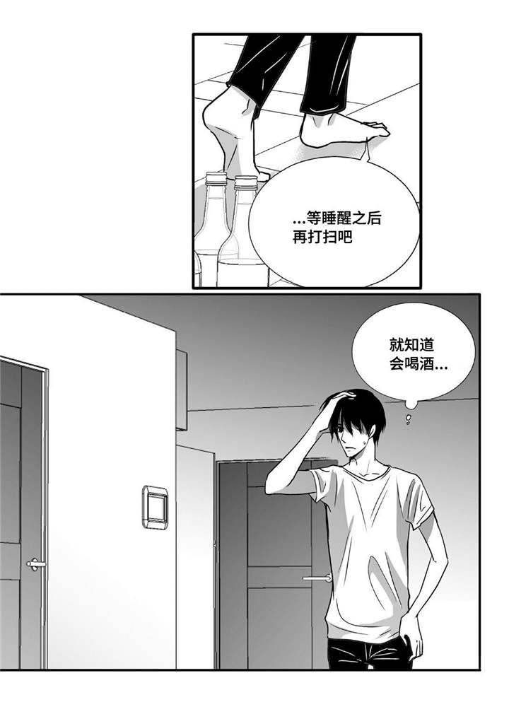 为了你而来怎么说漫画,第51章：捉奸在床2图