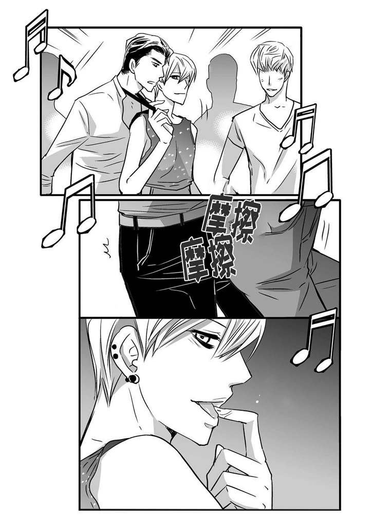 为了你而来漫画,第60章：预演一下2图