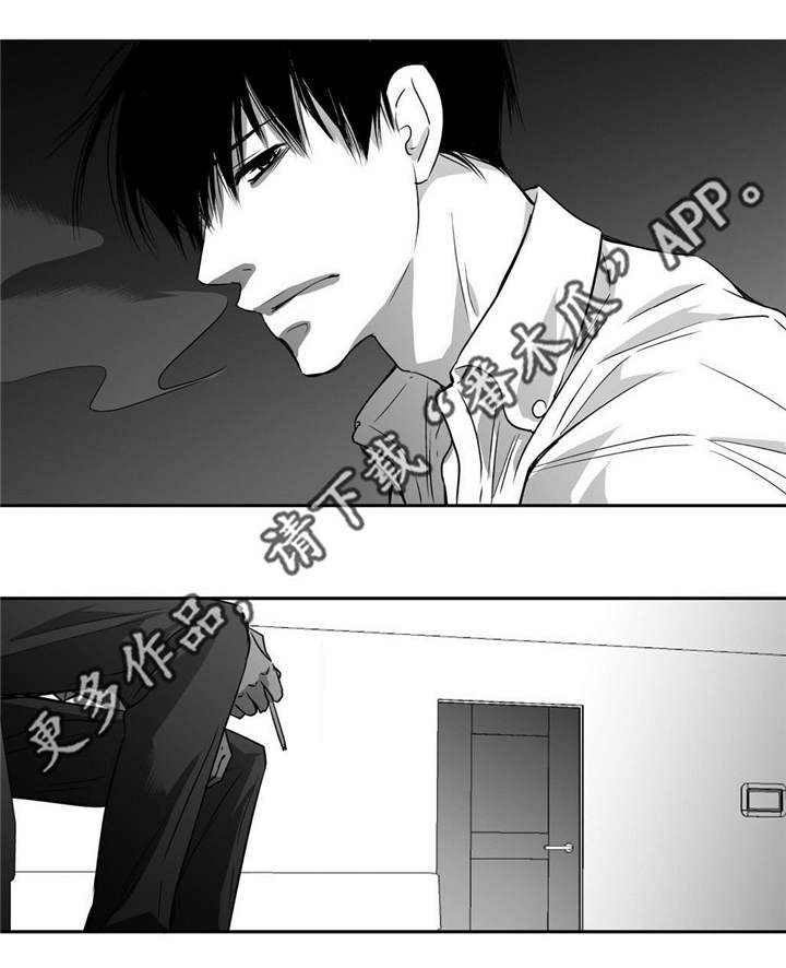 为了你而来漫画为什么不更了漫画,第11章：面无表情1图