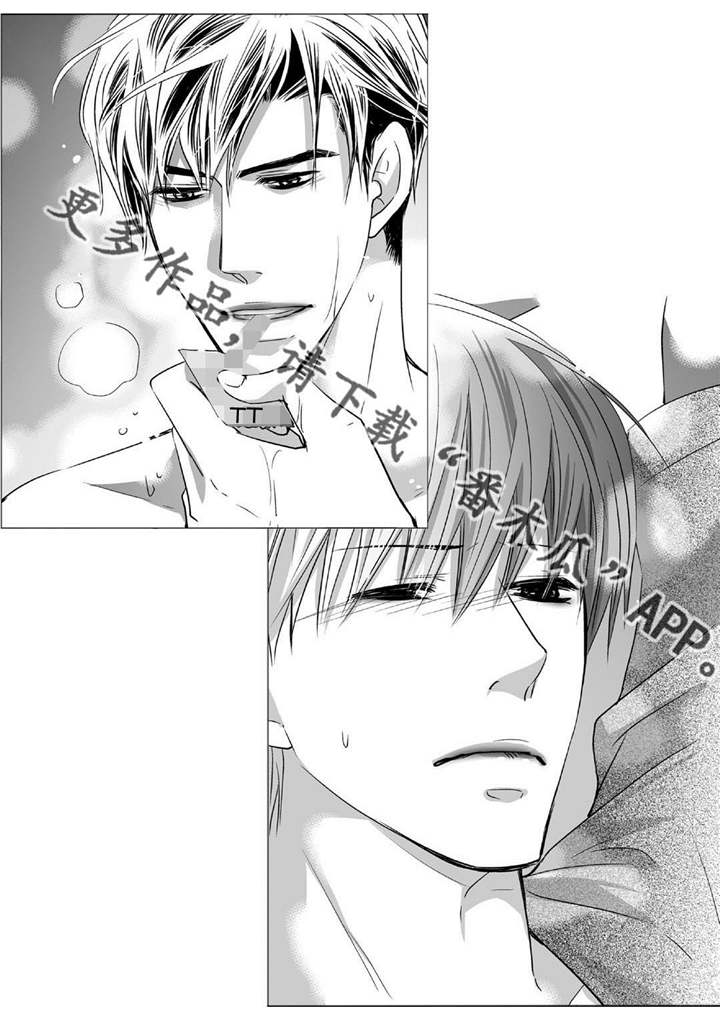 为了你而来怎么说漫画,第67章：我愿意的1图
