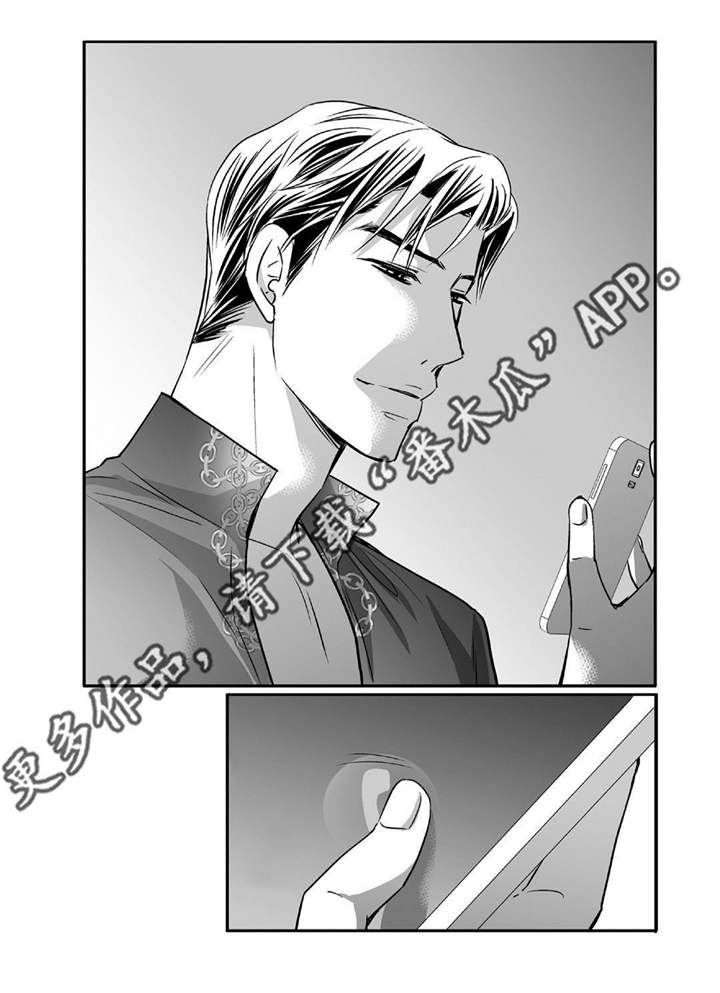 为了你而来舞蹈漫画,第80章：很有头脑2图