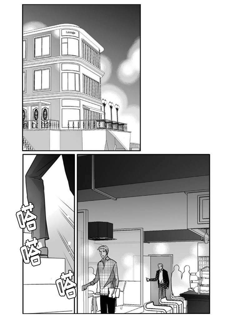 为了你而来怎么说漫画,第88章：只能我看1图