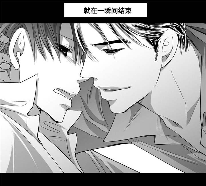 为了你而来的英文漫画,第41章：瞬间结束1图