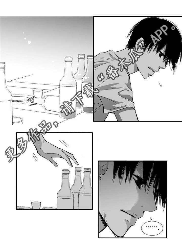 为了你而来怎么说漫画,第51章：捉奸在床1图
