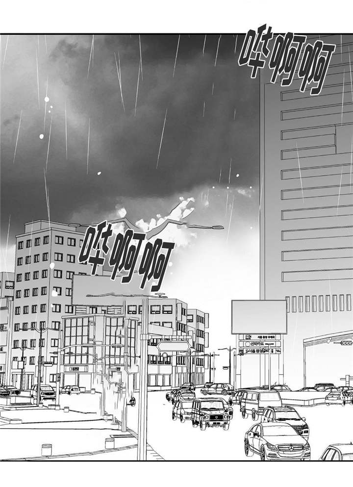 为了你而来怎么说漫画,第52章：正式分手1图