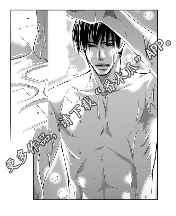 为了你而来怎么说漫画,第34章：两人约会2图