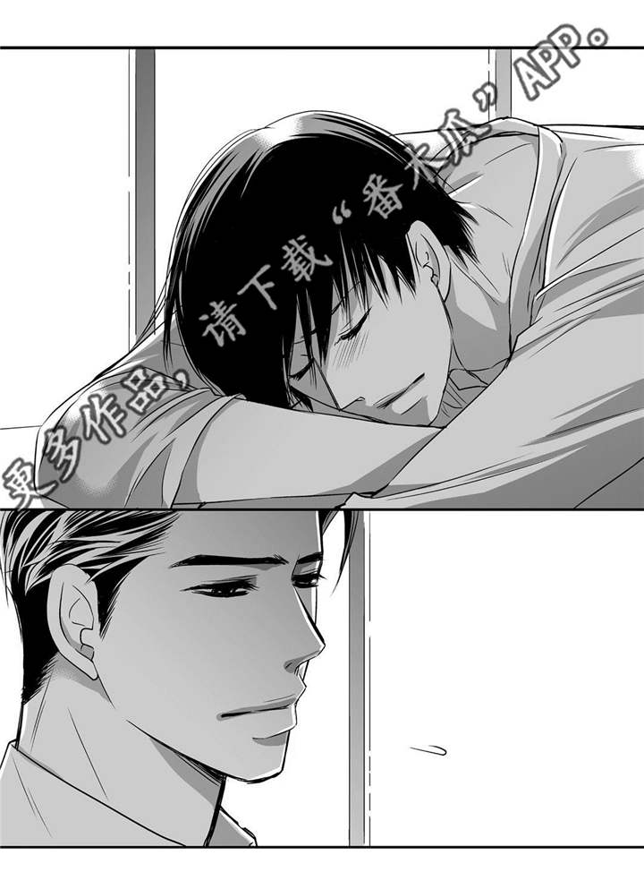 为了你而来怎么说漫画,第38章：心脏狂跳2图