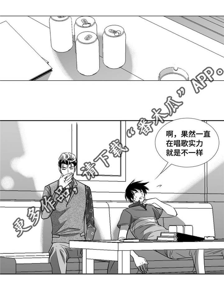 为了你而来怎么说漫画,第23章：唱歌实力2图