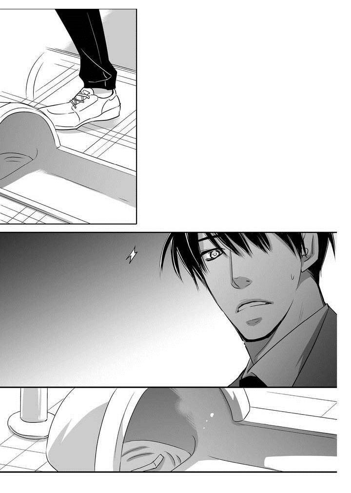 为了你而来怎么说漫画,第1章：我先走了1图