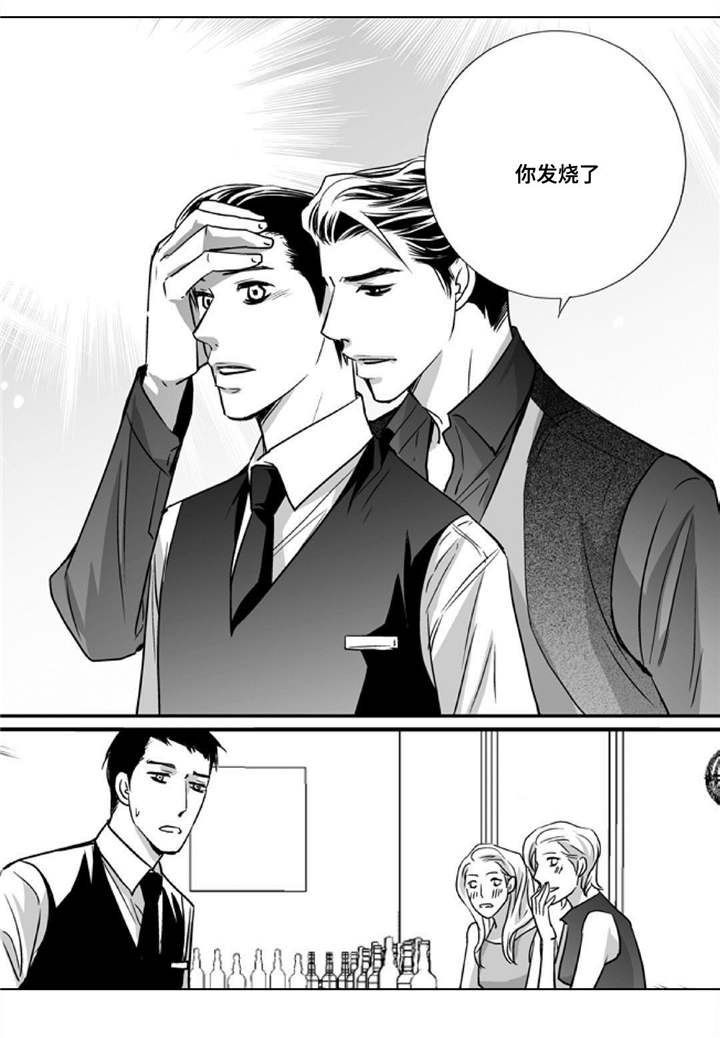 为了你而来怎么说漫画,第53章：那些回忆1图