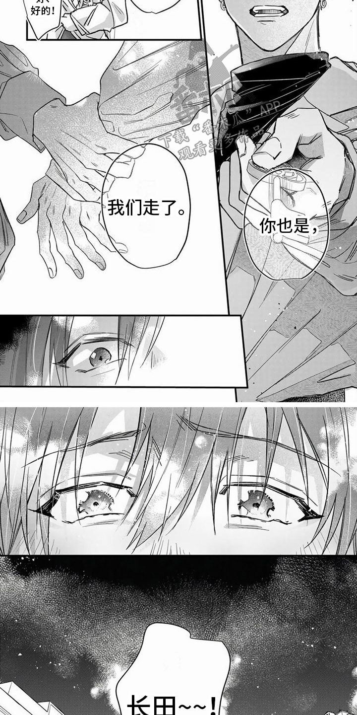 樱花杂谈漫画,第13章：觉悟 2图