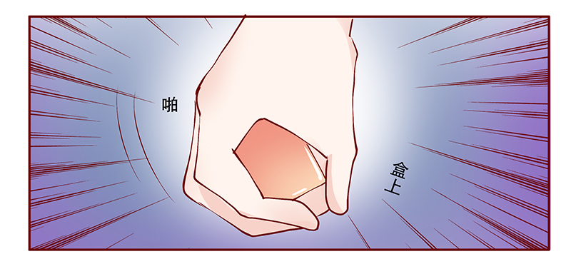 霸道总裁爱上我视频漫画,第94章：悔婚2图