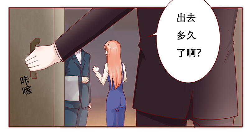 霸道总裁爱上我电视剧免费漫画,第116章：骨髓移植1图