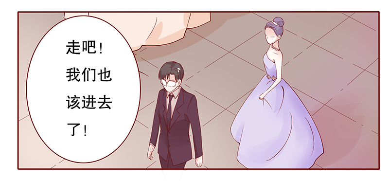 霸道总裁爱上我20集电视剧漫画,第93章：婚礼开始2图