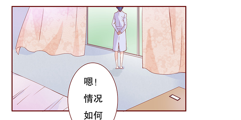 霸道总裁爱上我亲吻怀孕了全文免费阅读漫画,第86章：骨髓匹配2图