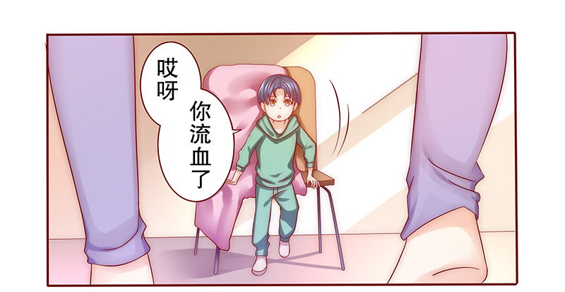 霸道总裁爱上我樱花版漫画,第63章：这是我的孩子2图