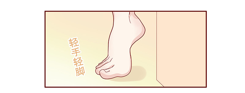 霸道总裁爱上灰姑娘漫画,第87章：结婚的文件1图