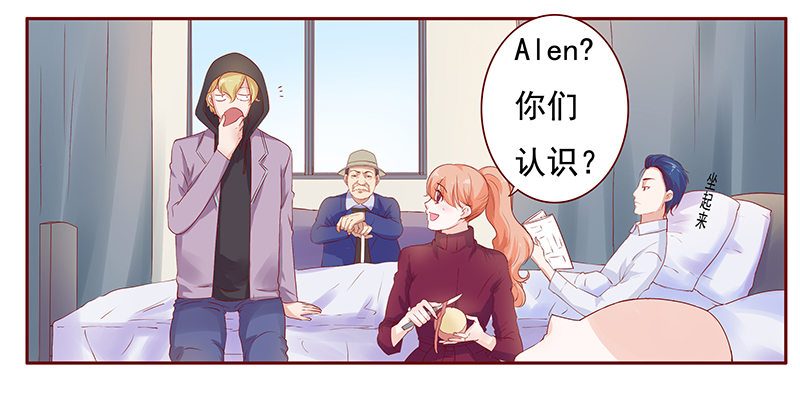 霸道总裁爱上穷姑娘漫画,第123章：艾斯城2图