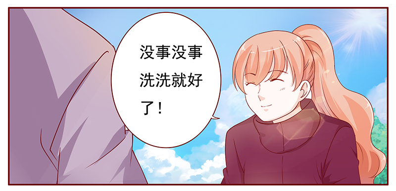 霸道总裁爱上我视频漫画,第122章：敌意2图