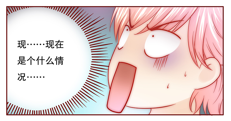 霸道总裁爱上我封面漫画,第70章：决定！2图