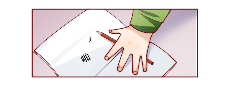 霸道总裁爱上我小娇妻漫画,第78章：坏爸爸2图