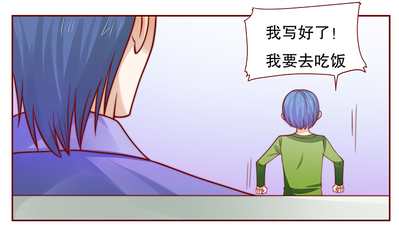 霸道总裁爱上我小娇妻漫画,第78章：坏爸爸1图
