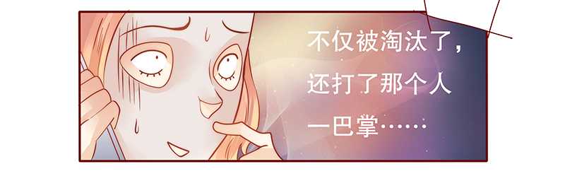 霸道总裁爱上我吻戏解衣视频全集漫画,第30章：为什么躲他1图