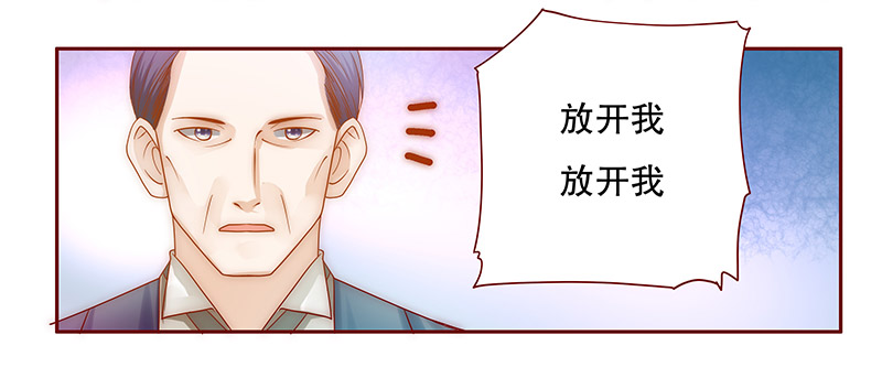 霸道总裁爱上我电视剧全集在线观看漫画,第75章：不好的预感2图