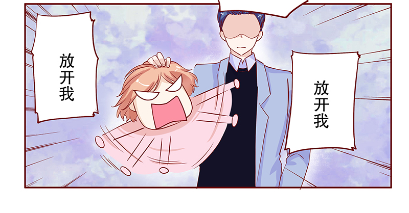 霸道总裁爱上我小娇妻漫画,第84章：原来我在你眼中是这样的人1图