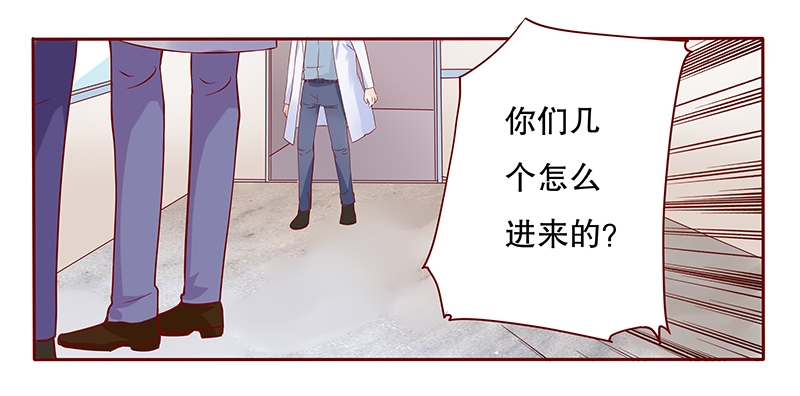 霸道总裁爱上我漫画,第82章：原来是三胞胎2图