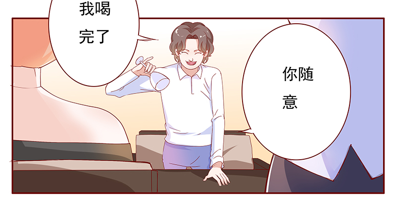 霸道总裁爱上我月色静好漫画,第135章：讨厌你是我的自由1图