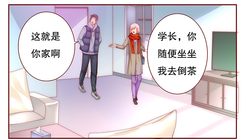 霸道总裁爱上我的365天在线观看漫画,第55章：学长你还不走？1图