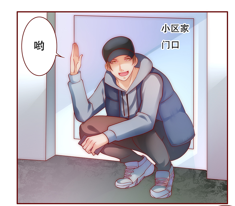 霸道总裁爱上我的365天在线观看漫画,第55章：学长你还不走？2图