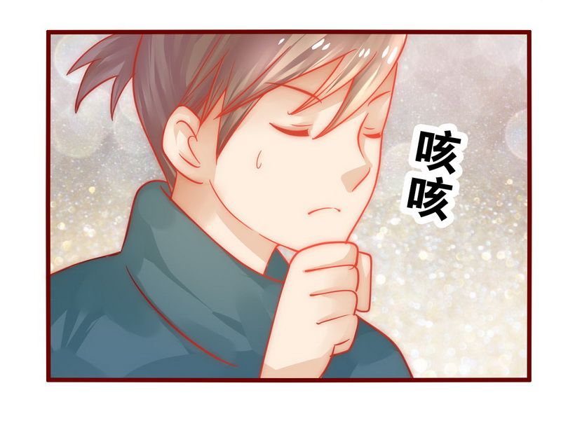 霸道总裁爱上我电影漫画,第21章：有点意思2图