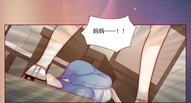 霸道总裁爱上我动漫免费观看漫画,第1章：天价交易1图