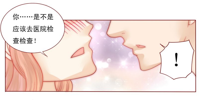 霸道总裁爱上我电视剧免费漫画,第6章：生个孩子吧！1图