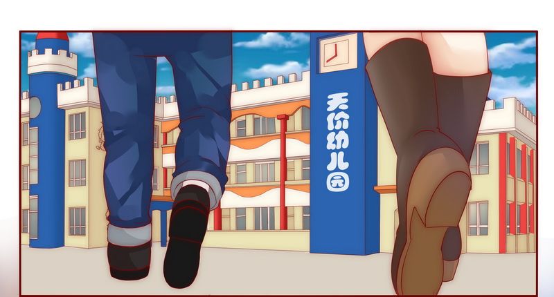 霸道总裁爱上我小说叶婉晴漫画,第12章：五年后1图